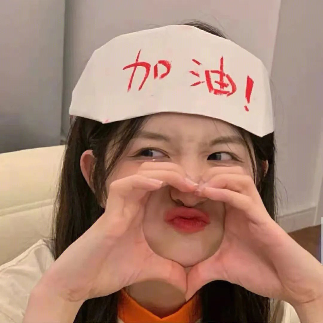 女儿站起来